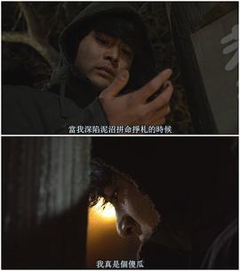 白夜行 图7