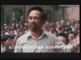 父老鄉(xiāng)親 圖8