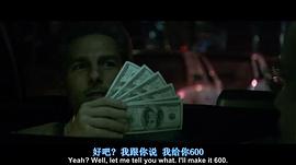 借刀殺人 圖5