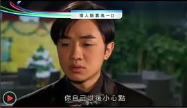 情人眼里高一D 圖5