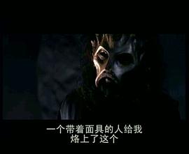 最后的兵團(tuán) 圖7