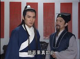 包公出巡之明鏡高懸 圖3