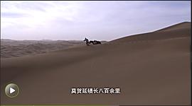 玄奘大师 图4