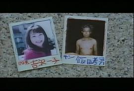 若妻不倫白書 貞淑妻?裏切りの肉體 圖2