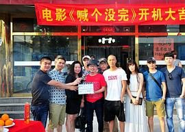 命運(yùn)速遞 圖1