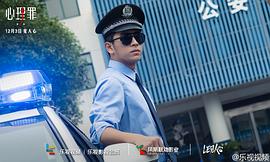 心理罪2 圖7