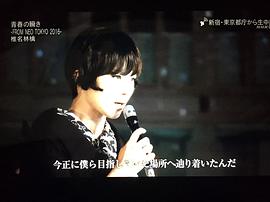 第67屆NHK紅白歌會(huì) 圖5