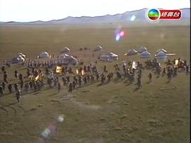 1987版成吉思汗电视剧对比 图3