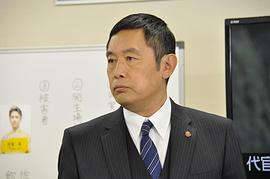 警視廳?搜查一課長SP 2019春 圖5