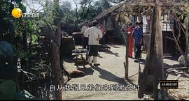 末代響馬 圖9