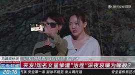 我們是真正的朋友 第一季 圖1