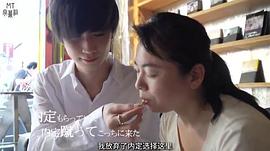販賣「愛」的男子們 圖9