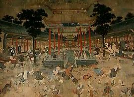 中華武術(shù) 圖3