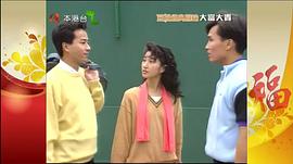 大富大貴 圖8