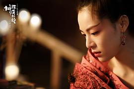 神探蒲松齡 圖8