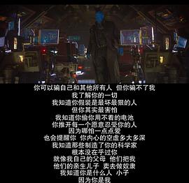 幽灵战士2免费观看中文版 图3