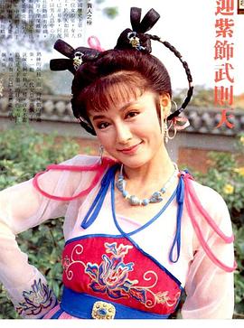 一代女皇 圖5