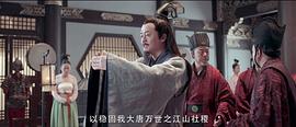 大唐嘻游記 圖9
