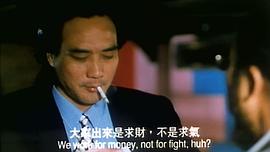 職業(yè)大賊 圖6