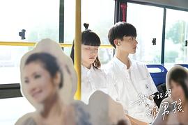 我曾記得那男孩 圖2