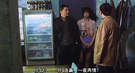 香港动作电影警匪 图5