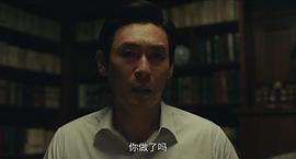 王者制造电影下载mp4 图8