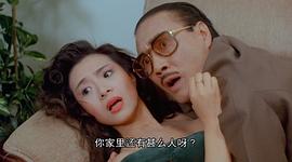 千王1991剧情 图7