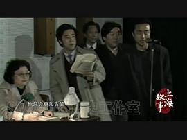 神探亨特 圖5