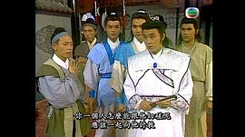 新扎师兄电视剧1984 图6