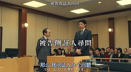 Legal V～前律師·小鳥游翔子～ 圖4