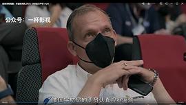 地球未知檔案：宇宙時光機 圖4
