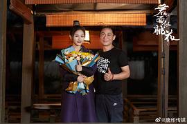 君面似桃花 圖4