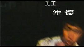 人皮 圖9