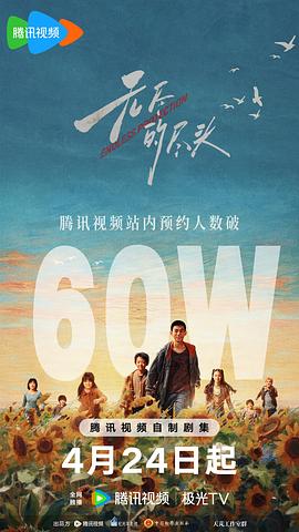 无尽的尽头 图1