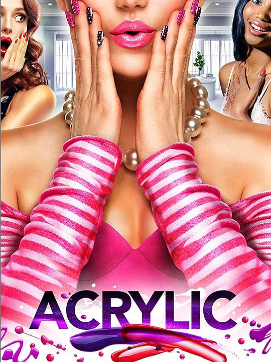acrylic中文