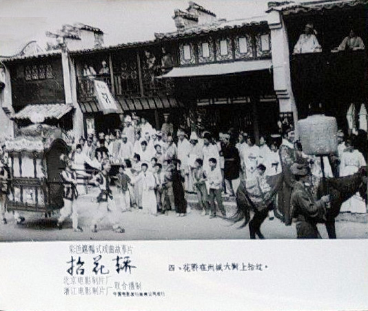 1981年老电影赌王斗千王