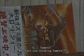 宇宙怪獸加美拉 圖1