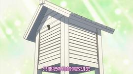境界之輪回 圖9