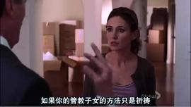 律政狂鯊 第二季 圖7
