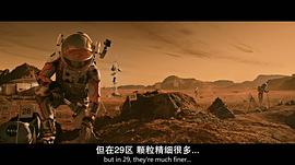 火星救援中文免费观看完整版电影 图2