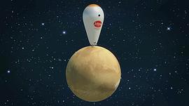 宇宙物流 圖9