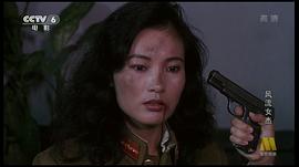 風(fēng)流女杰 圖9