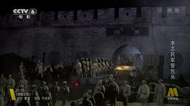 經(jīng)典解放戰(zhàn)爭老電影 圖9