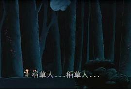 oz國歷險記 圖7