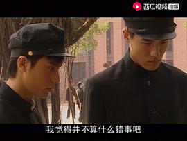 玉門(mén)關(guān)電視劇40集免費(fèi) 圖9