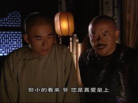 TVB清朝时期的剧 图10