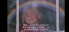 彩虹 圖1