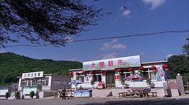 鄉(xiāng)春愛情圓舞曲全集 圖3