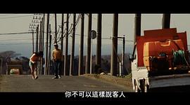 海角上的兄妹 圖4