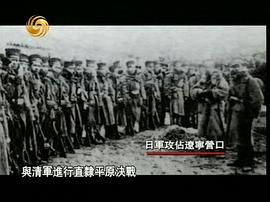 淮軍 圖7